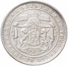 Купить Болгария 5 левов 1884