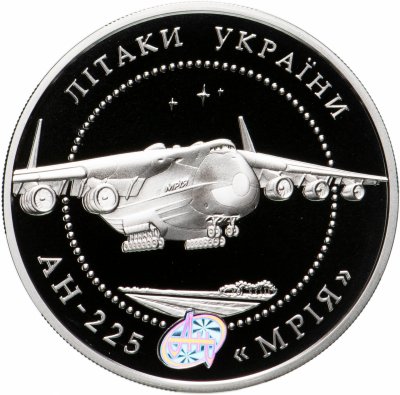купить Украина 20 гривен 2002 Proof - Самолеты Украины - АН-225 "Мрия"