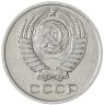 Купить 10 копеек 1975