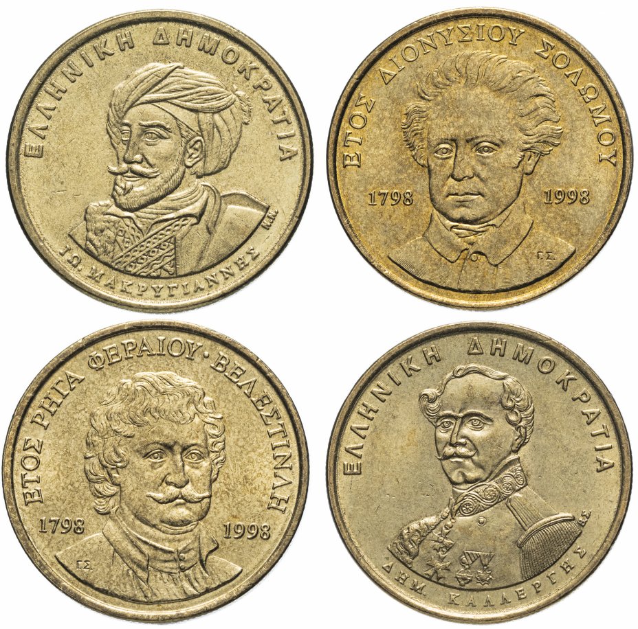 купить Греция набор юбилейных монет 50 драхм 1994 -1998 (4 штуки)
