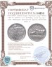 Купить США 50 центов (1/2 доллара, half dollar) 1926 "Мемориал Орегонская Тропа" Монетный двор S
