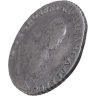 Купить гривенник 1749
