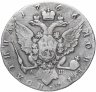 Купить Полтина 1766 СПБ-TI-АШ