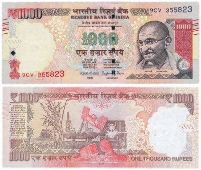 купить Индия 1000 рупий 2016 (Pick 107)