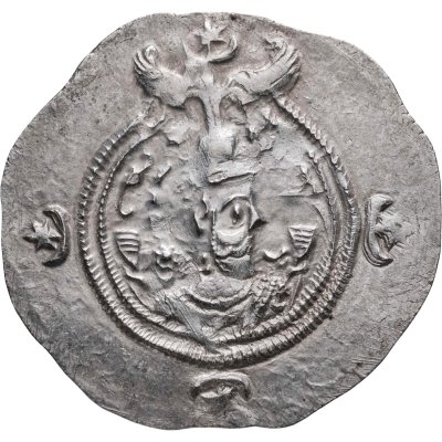 купить Государство Сасанидов, Хосров II, 590, 591-628 годы, Драхма. (Ардашир-Хварре, Парс)