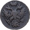 Купить Денга 1738