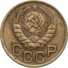 Купить 3 копейки 1946