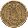 Купить Испания 1 песета (peseta) 1947
