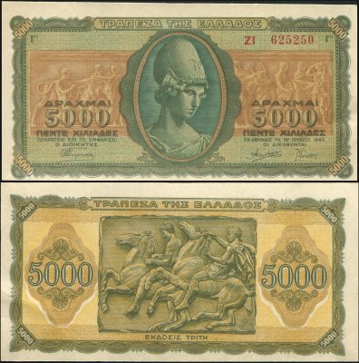 купить Греция 5000 драхм 19.07.1943 [Бумага Pick 122a]