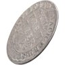 Купить Майнц 1/12 крейцера 1694