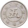 Купить Япония 5 сенов (sen) 1894