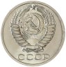 Купить 50 копеек 1969 штемпельный блеск