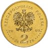 Купить Польша 2 злотых 2009 "65 лет ликвидации гетто в Лодзи (65. rocznica likwidacji getta w Łodzi)"