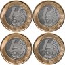 Купить Набор из 4х монет Бразилия 1 реал 2016 года "Олимпиада в Рио 2016"