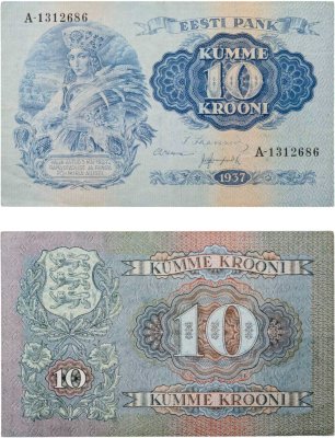 купить Эстония 10 крон 1937