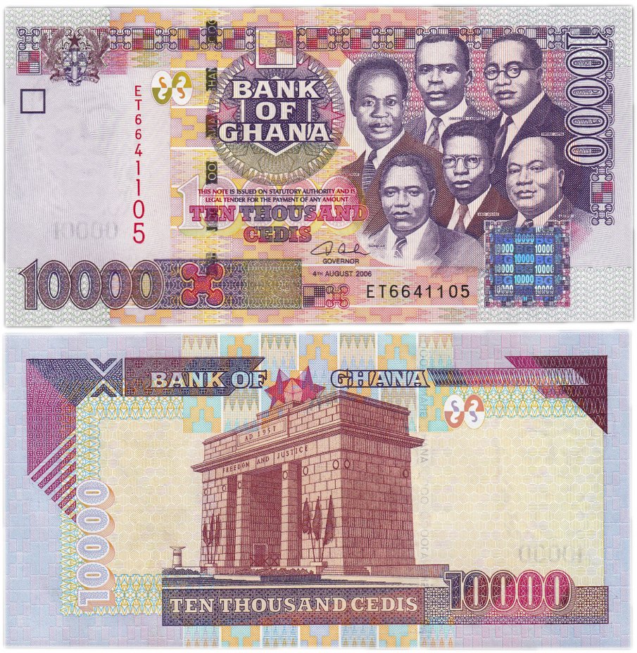 купить Гана 10000 седи 2006 (Pick 35a)