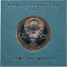 Купить 1 рубль 1984  185-летие со дня рождения русского поэта А. С. Пушкина