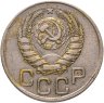 Купить 20 копеек 1945