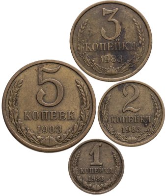 купить Набор монет СССР 1983 года (4 монеты)