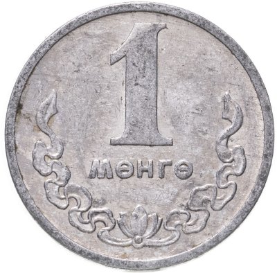 купить Монголия 1 мунгу 1977