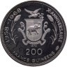 Купить Гвинея 200 франков (francs) 1970 "Джон и Роберт Кеннеди"