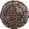 Купить Пруссия 1 крейцер 1797