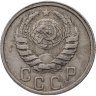Купить 15 копеек 1941