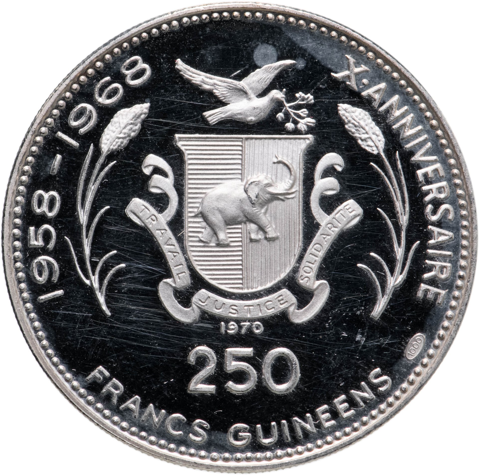 Номинал 16. Монеты Гвинеи. 500 Франков Гвинея. Гвинейская монета. Монеты Союз Африки.