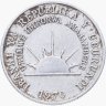 Купить Бурунди 1 франк (franc) 1970
