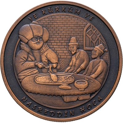 купить Турция 2 1/2 лиры 2017 "Ходжа Насреддин"
