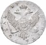 Купить 1 рубль 1754 ММД-ЕI   орёл 1742-1754, корона над орлом и герб больше