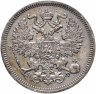 Купить 20 копеек 1864 СПБ-НФ