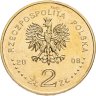 Купить Польша 2 злотых 2008 "Памятники Польши - Казимеж-Дольны"