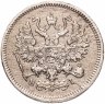 Купить 10 копеек 1868 СПБ-HI