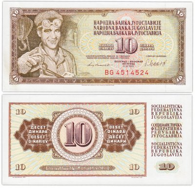 купить Югославия 10 динар 1981 (Pick 87b)