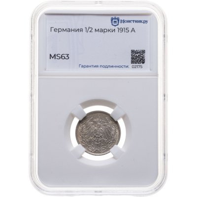купить Германия 1/2 марки (mark) 1915 A знак монетного двора: "A" - Берлин, в слабе Монетник.ру MS63