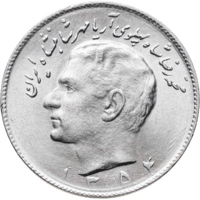 купить Иран 10 риалов (rials) 1975