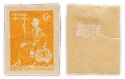 купить Грузия марка 5 рублей "Царица Тамара" 1919-1920 Гражданская война СССР