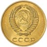 Купить 3 копейки 1985