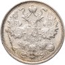 Купить 15 копеек 1916 ВС