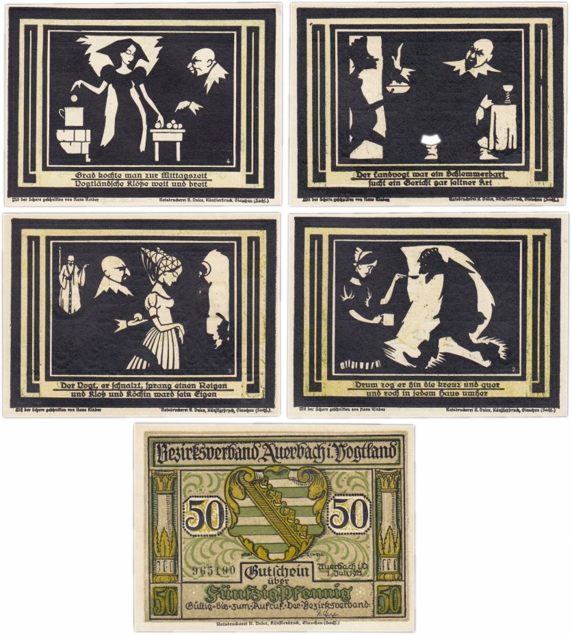 купить Германия (Саксония: Глаухау) набор из 5 нотгельдов 1921  (436.1М/B1)