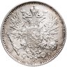 Купить 50 пенни (pennia) 1916 S Российская Финляндия