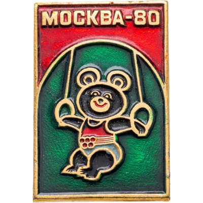 купить Значок Олимпийский мишка Талисман Олимпиада 80 - Гимнастика ( Кольца ) ( Разновидность случайная )