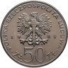 Купить Польша 50 злотых 1981 "Польские правители: Князь Владислав I Герман"
