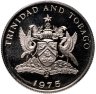 Купить Тринидад и Тобаго 25 центов (cents) 1975
