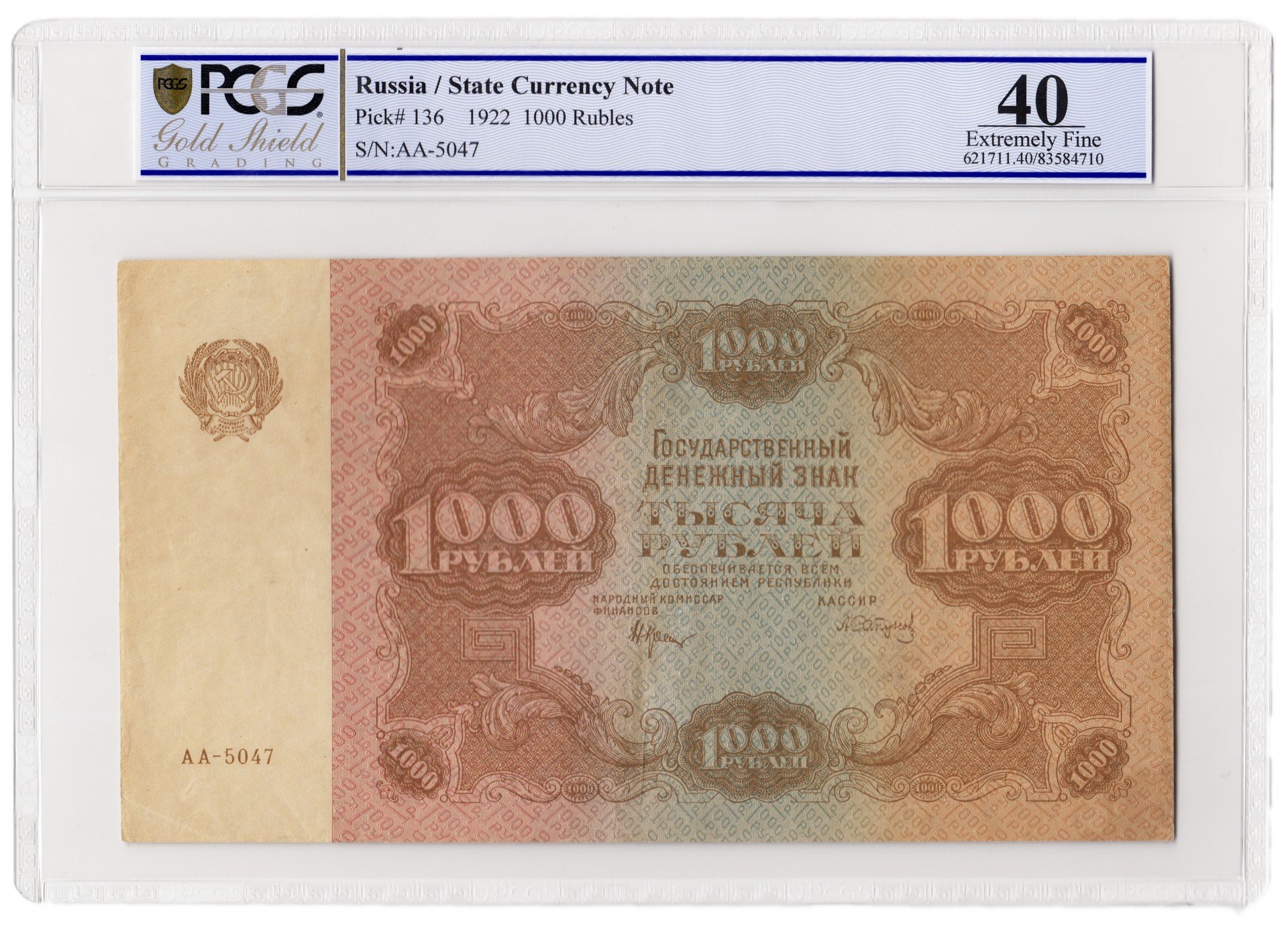 Рубль на сум узбекистан сегодня 1000. 1000 Рублей 1922. 1000 Рублей 1922 банкнота. 50 Рублей 1922 слаб. Тысяча рублей золотом 1922.