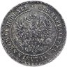 Купить 2 марки 1906 L Российская Финляндия