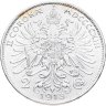 Купить Австрия 2 кроны (corona) 1913