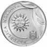 Купить Молдова (Молдавия) 2 лея 2018