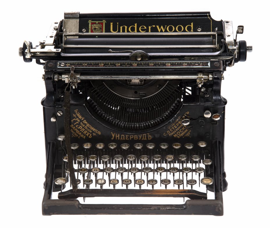 купить Печатная машинка "Underwood (Ундервудъ) model 5", металл, пластик, США, 1900-1937 гг.